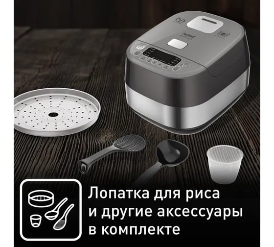 Мультиварка TEFAL RK802B32 5 л 1200 Вт серый 1923167