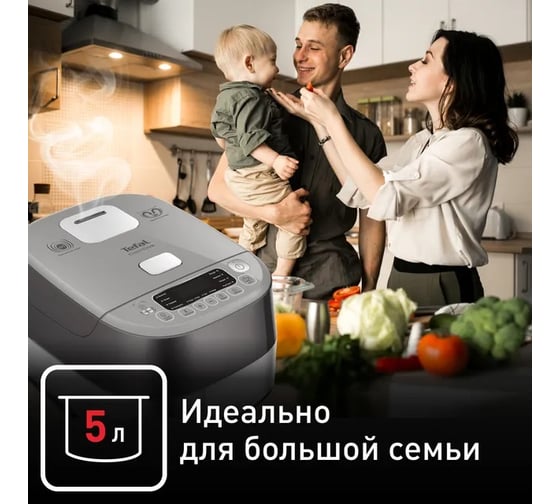 Мультиварка TEFAL RK802B32 5 л 1200 Вт серый 1923167