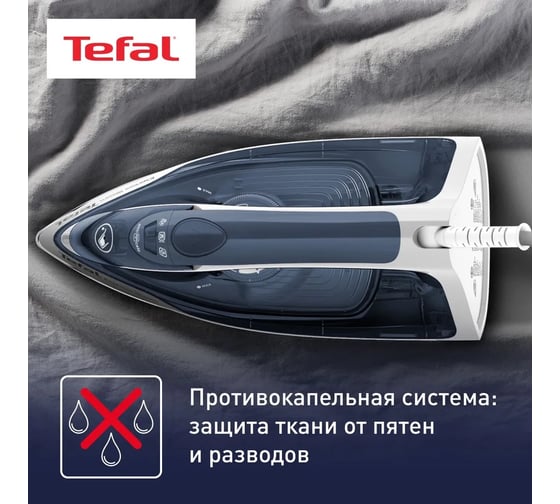 Утюг TEFAL FV2837E0 2400 Вт синий/белый 1501070