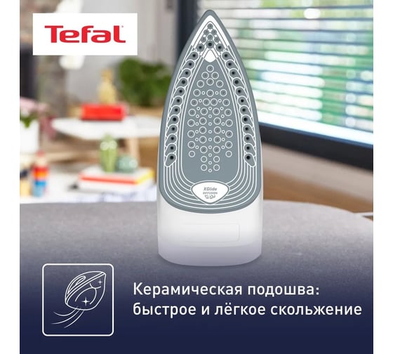 Утюг TEFAL FV2837E0 2400 Вт синий/белый 1501070