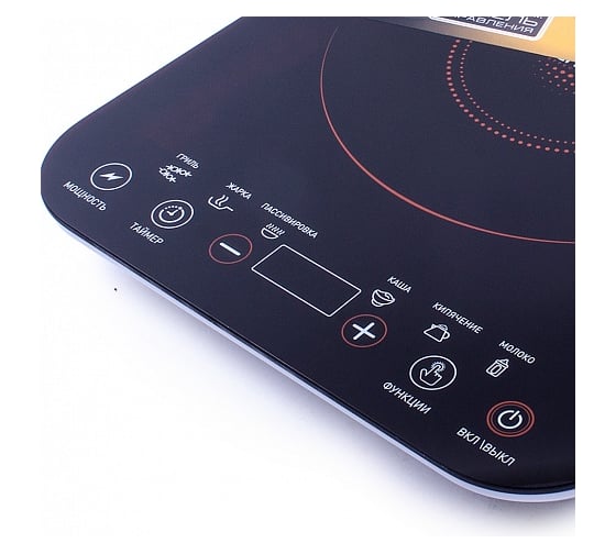 Настольная плитка Endever Skyline IP-47 80433