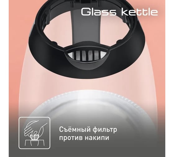 Чайник TEFAL KO450832 1.7 л, черный (стекло/пластик) 1601308