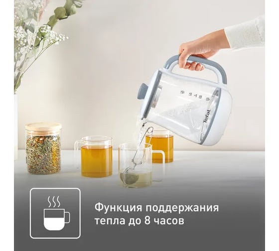 Чайник TEFAL BJ551B10 1.5 л, белый (стекло/пластик) 1846180