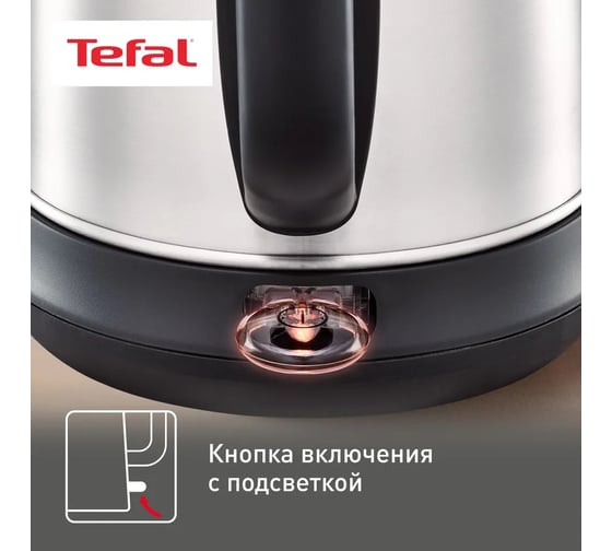 Чайник TEFAL Confidence KI270D30 1.7 л. 2400 Вт серебристый (металл/пластик) 394898