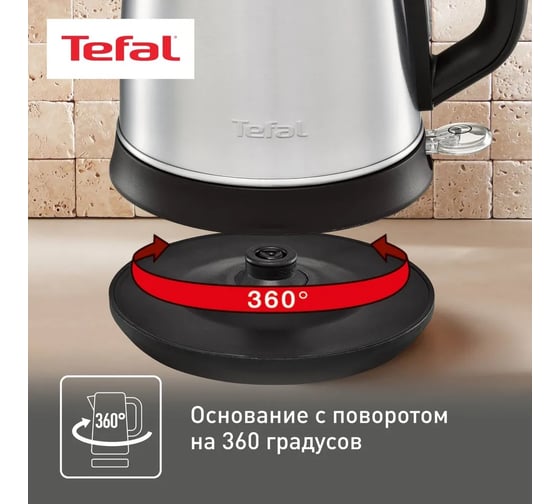 Чайник TEFAL Confidence KI270D30 1.7 л. 2400 Вт серебристый (металл/пластик) 394898