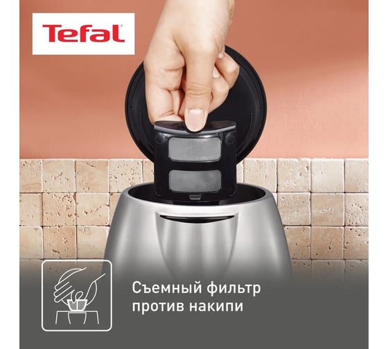 Чайник TEFAL Confidence KI270D30 1.7 л. 2400 Вт серебристый (металл/пластик) 394898