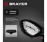 Ручной отпариватель BRAYER 4127BR 1500 Вт, пар 25 г/мин, съем.щетка, фиксация пара, 180 мл BR4127 6