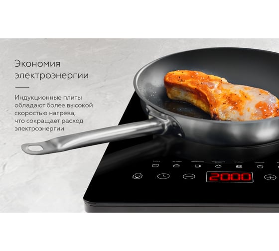 Электрическая плита, индукционная -HP102B Черный BQ 86188499