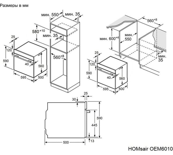 Духовой электрический шкаф HOMSair OEM6010BK2