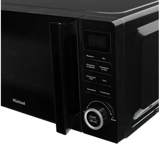 Микроволновая печь отдельностоящая Hietzel MOFS 20.7MDH BL H14