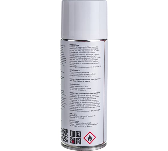 Пищевая смазка EFELE Uni-s, 520 мл 94304