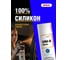 Средство гибридное силиконовое EFELE UNI-S SPRAY (520 мл) 94304 0094304 2