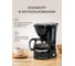 Кофеварка электрическая Galaxy LINE GL 0700, черная, капельная, 700 Вт, 0,75 л 4-6 чашек 7010407000 6