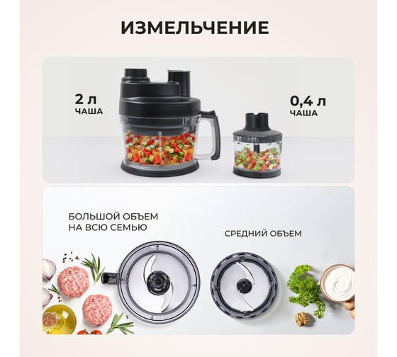 Многофункциональный погружной блендер Galaxy LINE GL 2168, черный, 2000 Вт, DC- мотор, защита от перегрева, 9 насадок нарезка кубиками 7020121680