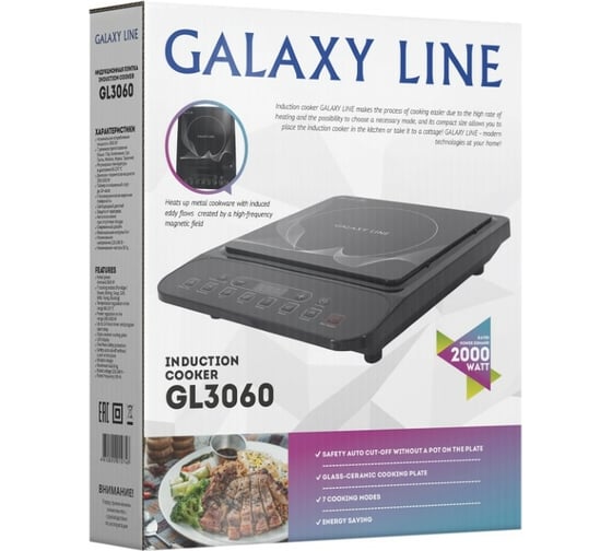 Индукционная плитка Galaxy LINE GL 3060 черная 2000 Вт 7022230602
