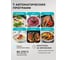 Плитка индукционная Galaxy Line GL3060/черная, 7022230602 6