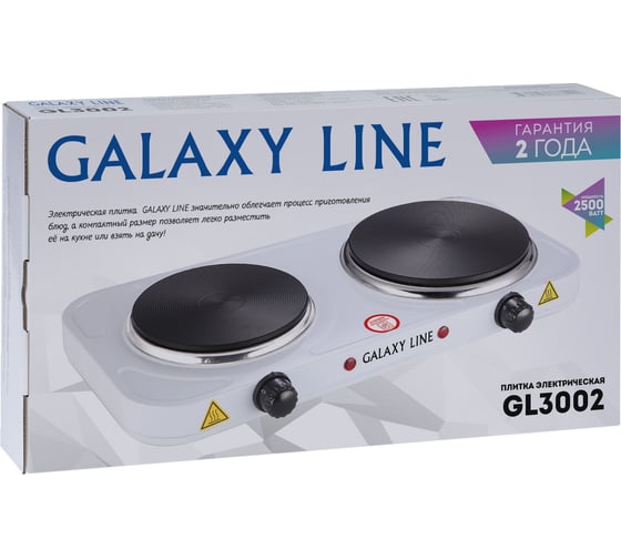 Электрическая плитка Galaxy GL 3002 суммарная мощность 2500 Вт 7022230020