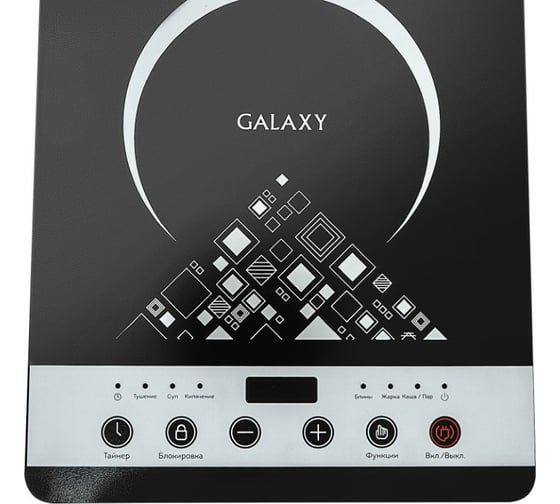 Индукционная плитка Galaxy GL 3059 2000 Вт гл3059