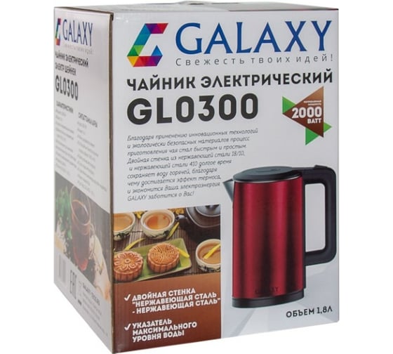 Электрический чайник Galaxy GL 0300 красный 2000 Вт, объем 1,8 л гл0300красн
