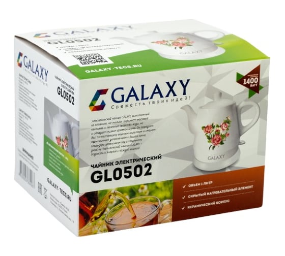 Электрический чайник Galaxy GL 0502 1400Вт, объем 1 л гл0502