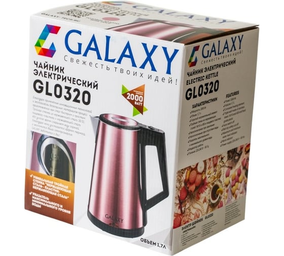 Электрический чайник Galaxy GL 0320 розовое золото 2000 Вт, 1,7л гл0320роз