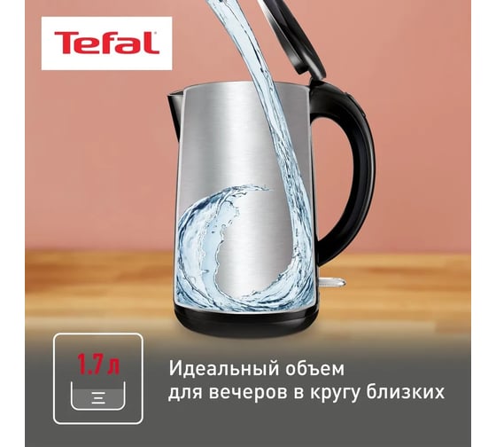 Чайник TEFAL KO260830 1.7 л, 1800 Вт, черный (пластик) 384628