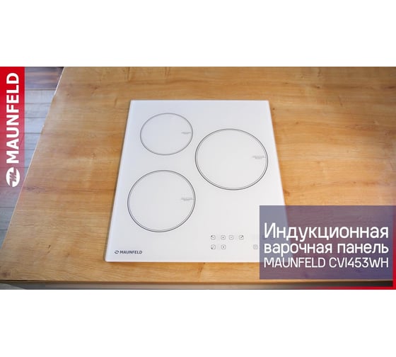 Индукционная варочная панель MAUNFELD CVI453BG