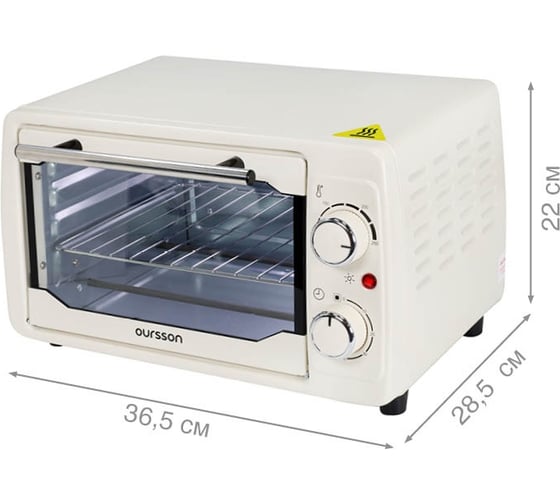 Мини-печь OURSSON MO1020/IV (Слоновая кость)