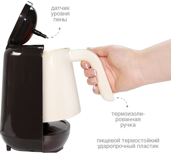 Кофеварка для приготовления турецкого кофе OURSSON (электрическая турка) (Слоновая кость) TC0250/IV