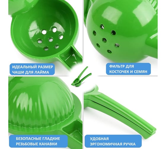 Соковыжималка ручная Bufett зеленая, 20*6 cм, 640208