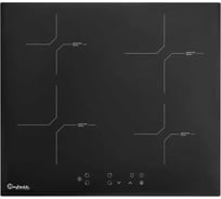 Панель варочная Bufett YHB 151 индукционная, 4 конфорки, 7000Вт, черная 640151
