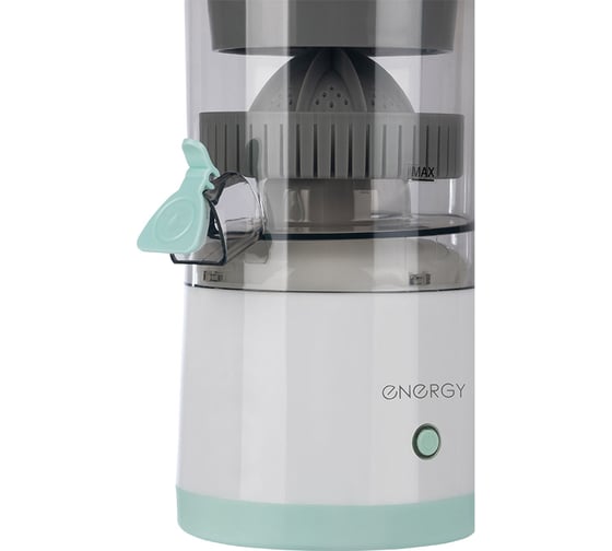 Соковыжималка для цитрусовых ENERGY EN-227USB 109286