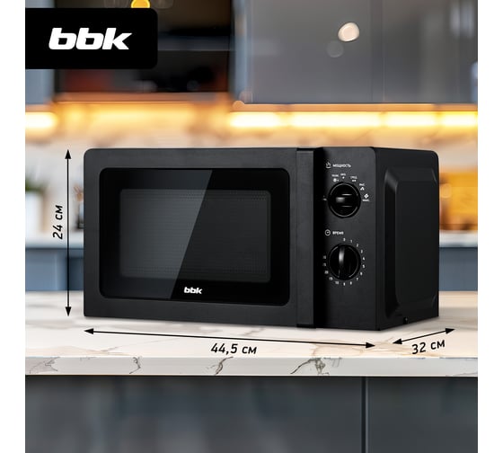 Микроволновая печь bbk 20MWS-747M/B черный ЦБ-00002259
