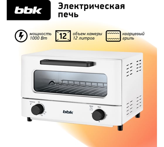 Электрическая духовка bbk OE1270M белый ЦБ-00002308