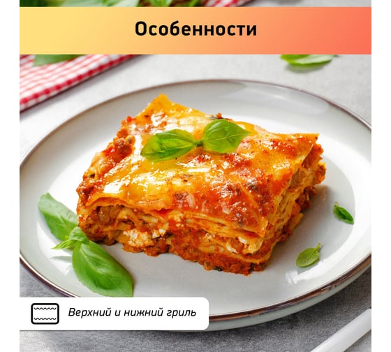 Электрическая духовка bbk OE1270M белый ЦБ-00002308