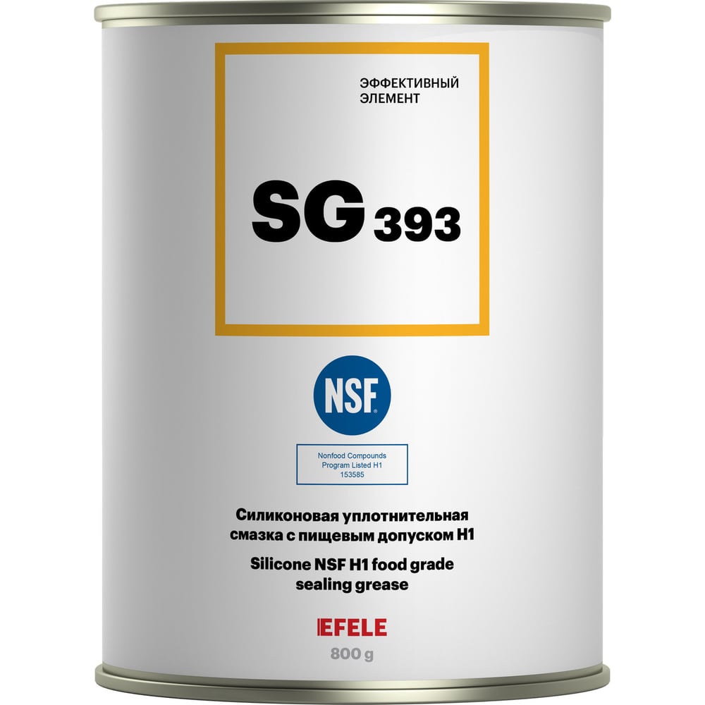 Силиконовая смазка с пищевым допуском EFELE SG-393, 800 г 0091297 ...