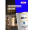 Силиконовая смазка с пищевым допуском EFELE SG-393, 800 г 0091297 2