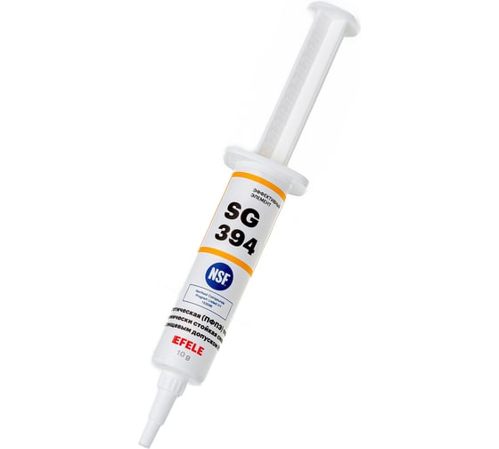 Пищевая пластичная смазка EFELE SG-394, 10 г 91815
