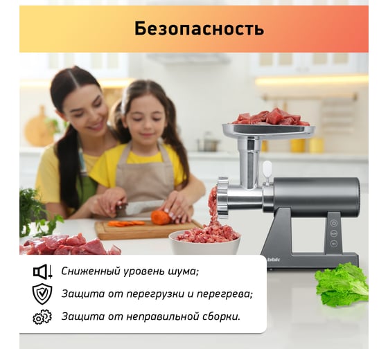 Электрическая мясорубка bbk MG3002 серый ЦБ-00002319