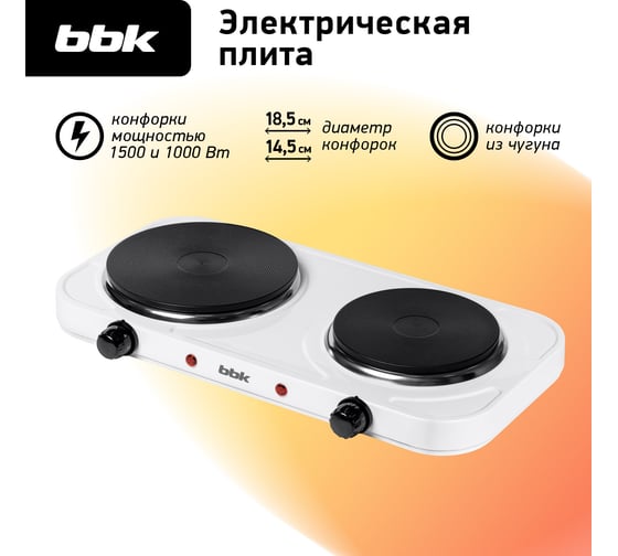 Электрическая настольная плита bbk BHP-122 белый ЦБ-00002094