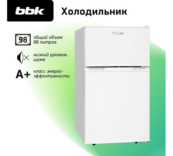 Холодильник bbk RF-098 белый 00-00000449