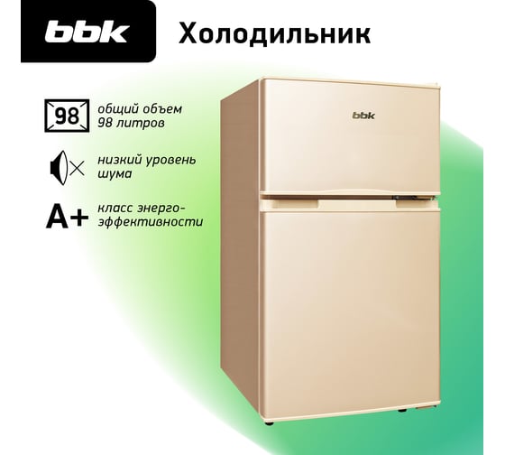 Холодильник bbk RF-099 бежевый ЦБ-00002153