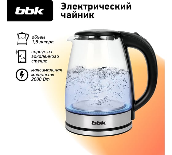 Электрический чайник bbk EK1813G черный ЦБ-00001999