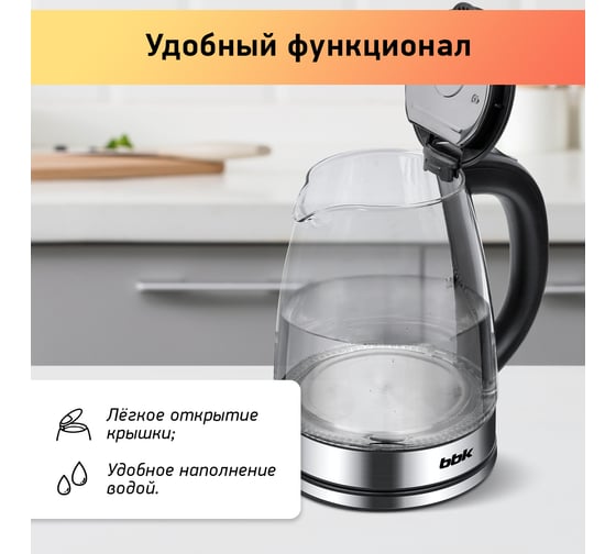 Электрический чайник bbk EK1813G черный ЦБ-00001999