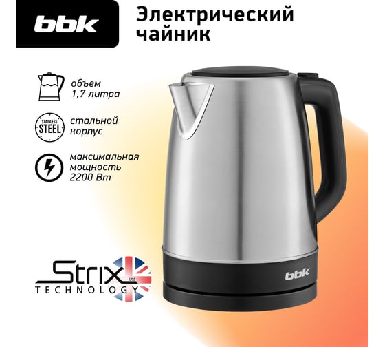 Электрический чайник bbk EK1764S черный/нержавеющая сталь ЦБ-00002235