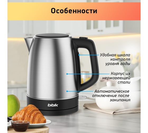 Электрический чайник bbk EK1764S черный/нержавеющая сталь ЦБ-00002235