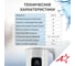Чайник двухстенный электрический Atlanta ATH-2539 white 6