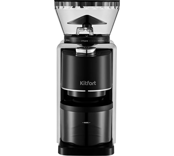 Кофемолка KITFORT КТ-787