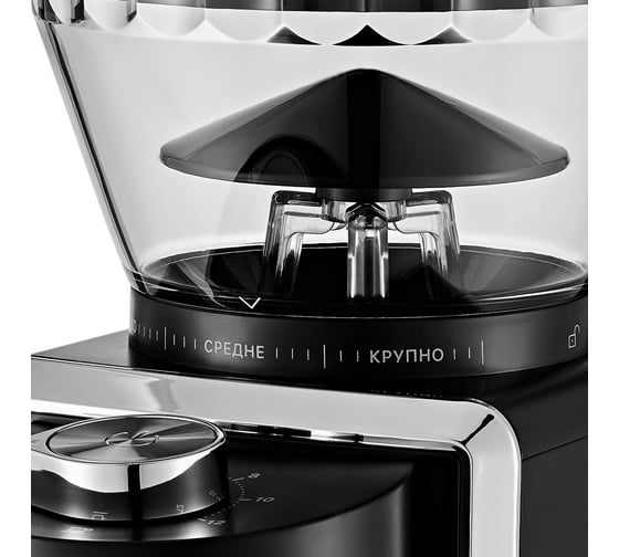 Кофемолка KITFORT КТ-787