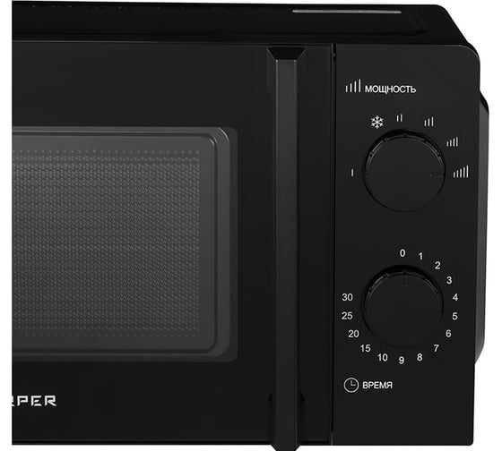 Микроволновая печь HARPER HMW-20SM01 BLACK H00002929